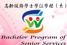 Bachelor program of senior services