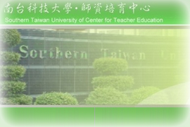 Center for Teacher Education