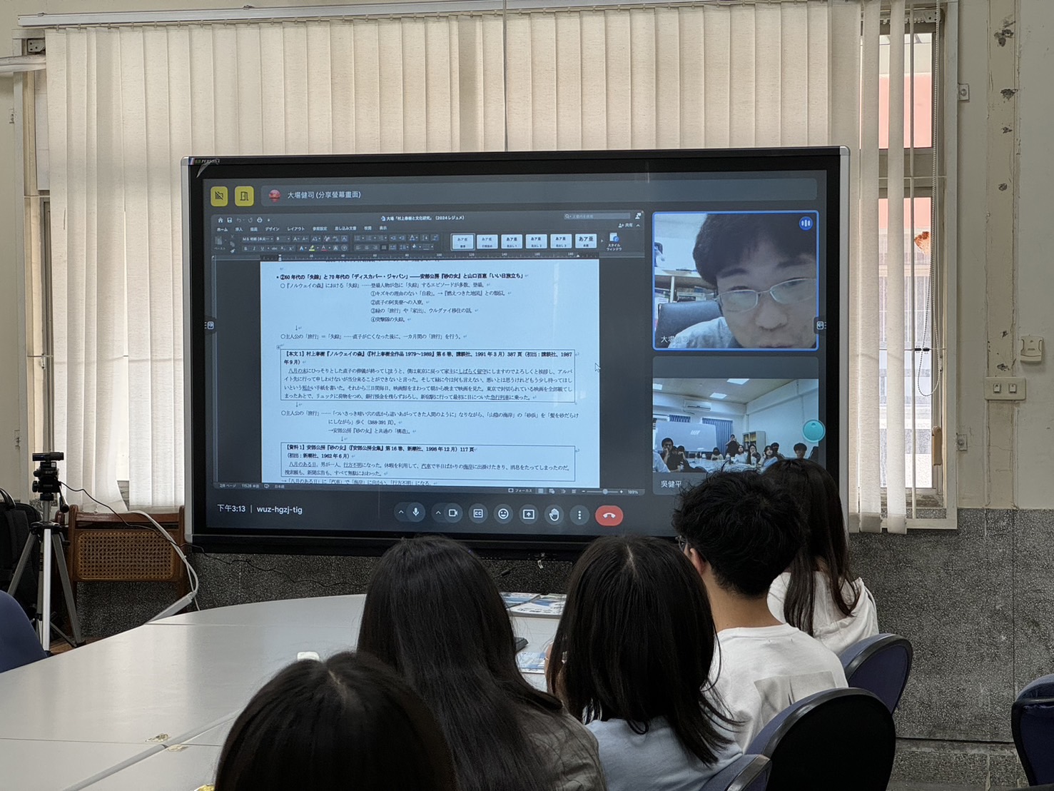 梅田勝利教授 學者授課活動照片
