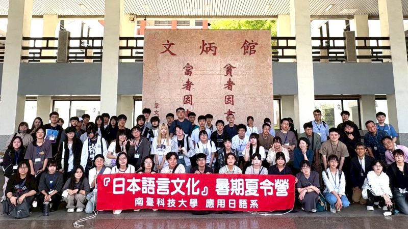 新聞圖片